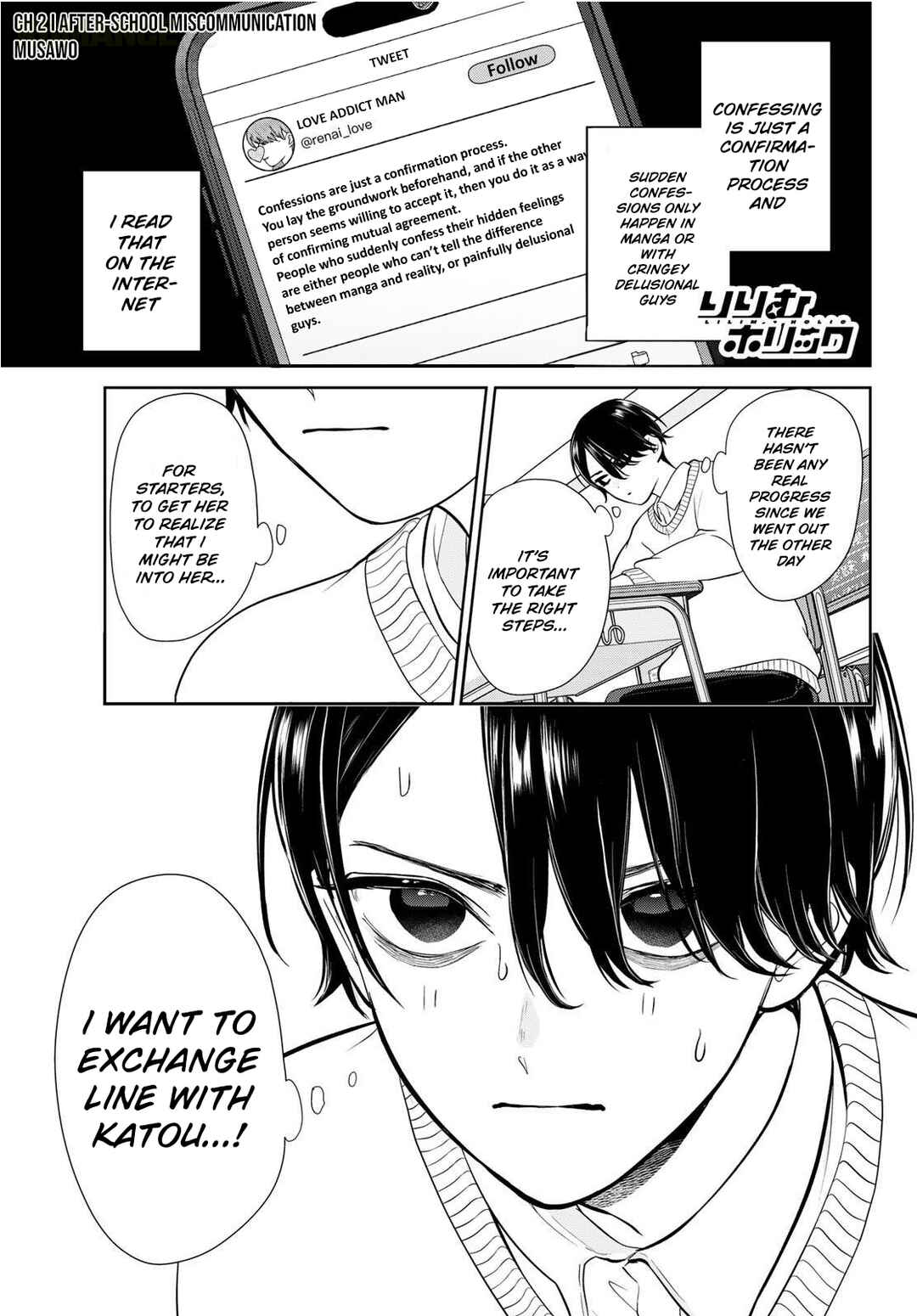 Ririmu Horikku Chapter 2 - Page 2