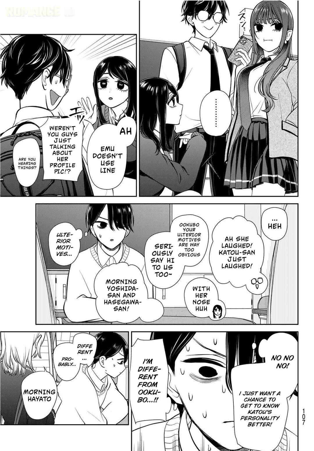 Ririmu Horikku Chapter 2 - Page 6
