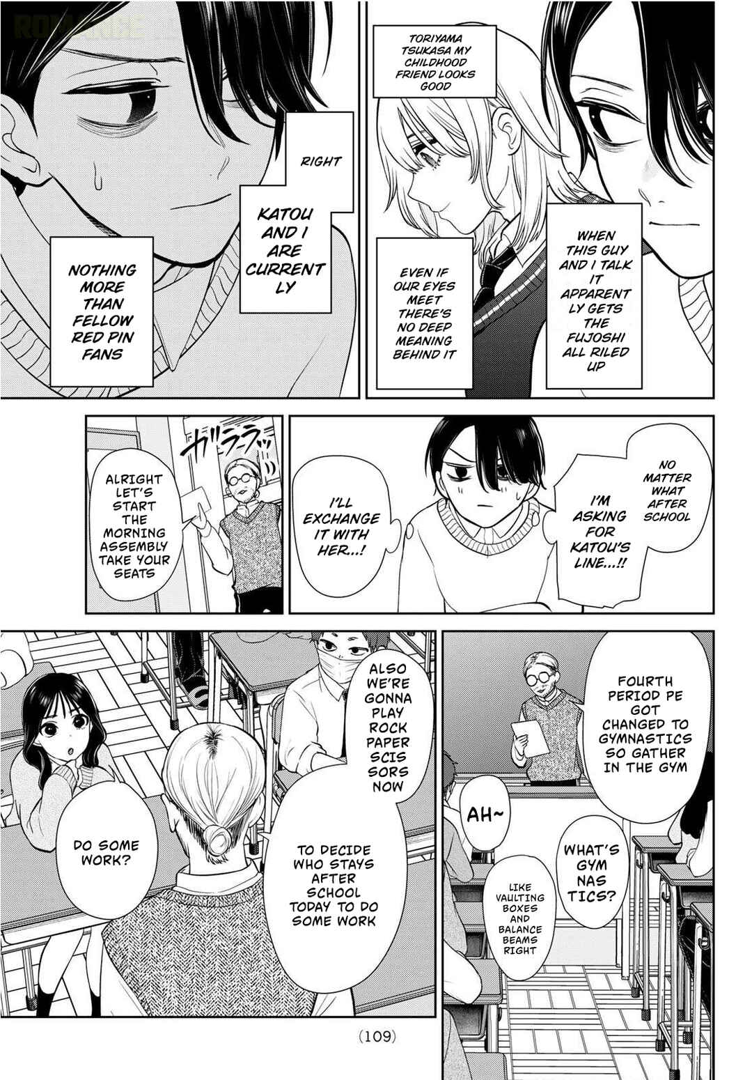 Ririmu Horikku Chapter 2 - Page 8