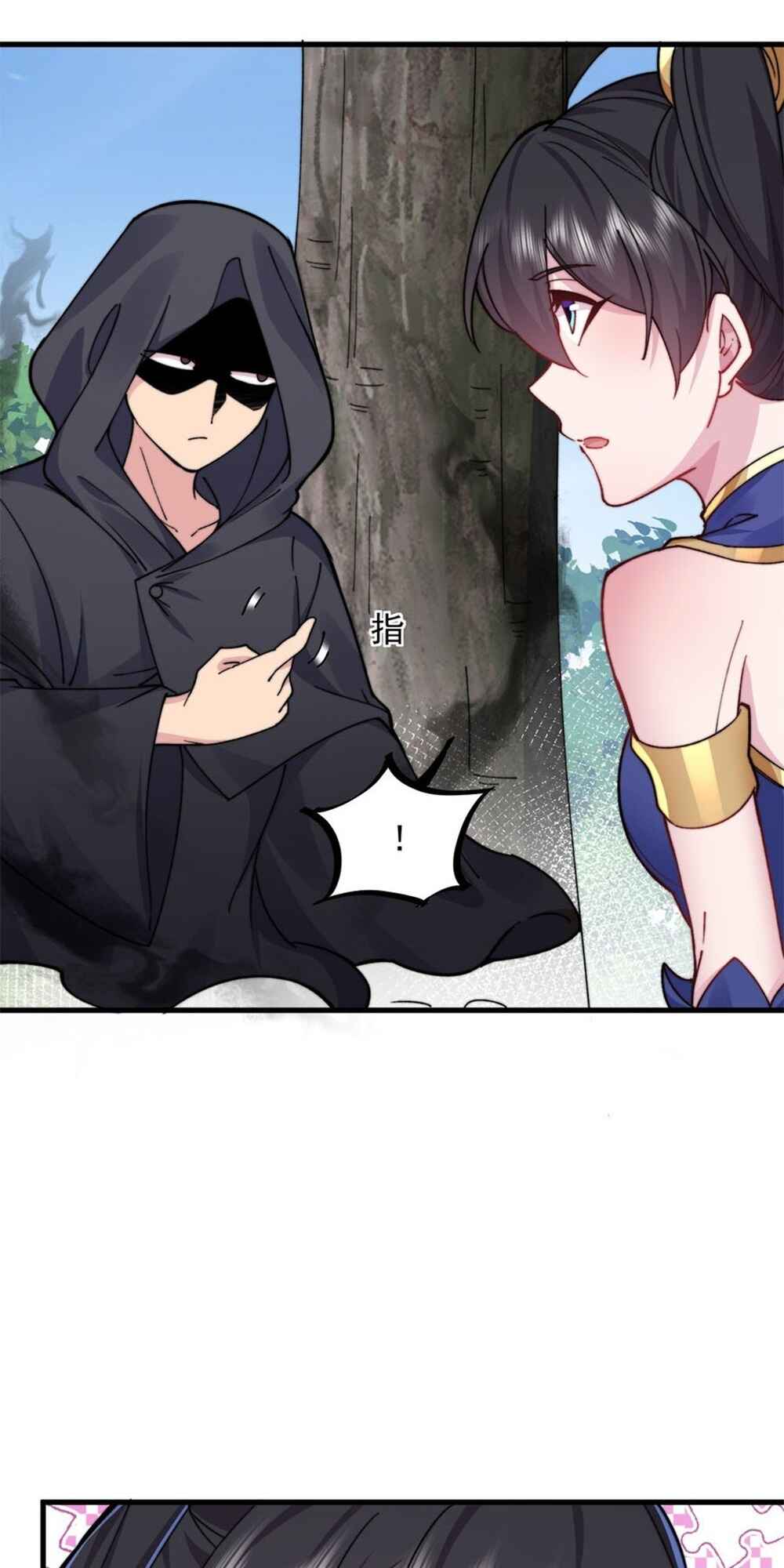 I, The Invincible Villain Master With My Apprentices Chapter 99 - Page 36