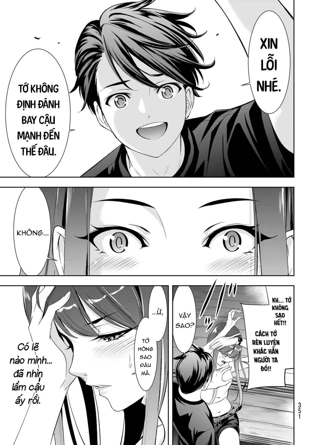 Ano Shima no Umine-sou Chapter 18 - Page 16