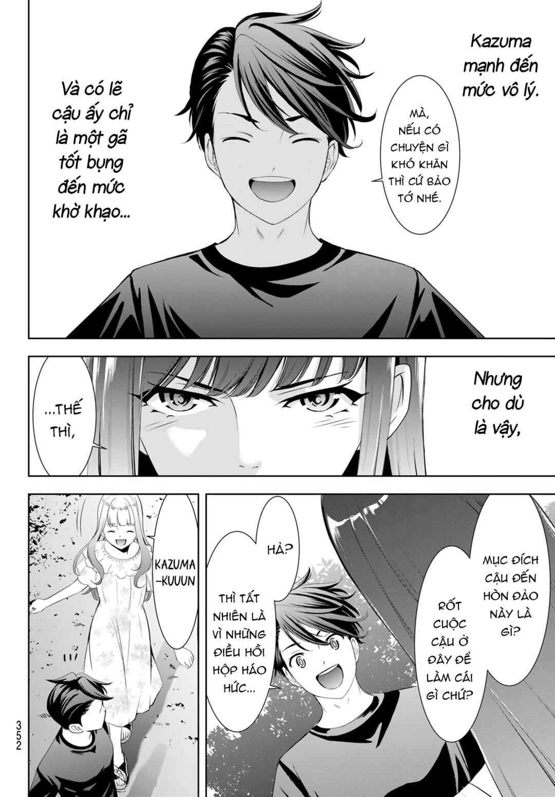 Ano Shima no Umine-sou Chapter 18 - Page 17