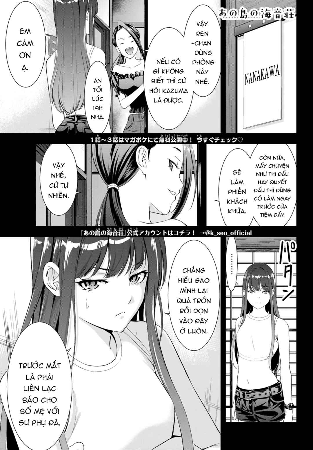 Ano Shima no Umine-sou Chapter 18 - Page 2