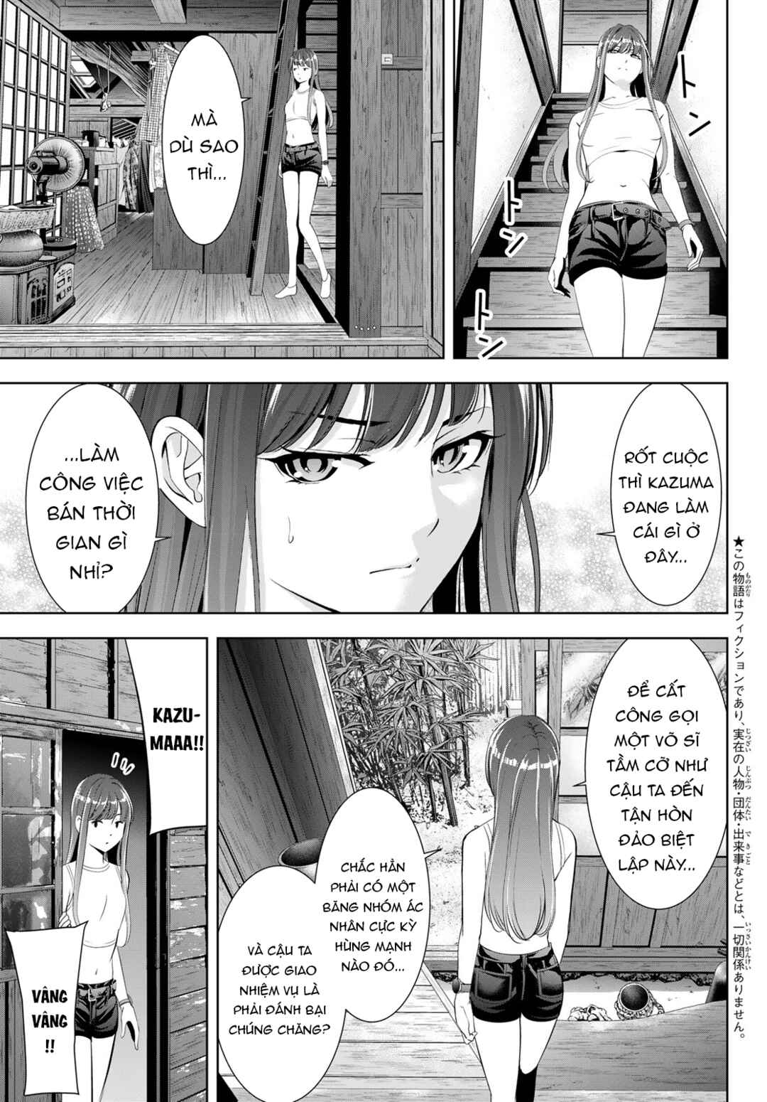 Ano Shima no Umine-sou Chapter 18 - Page 4