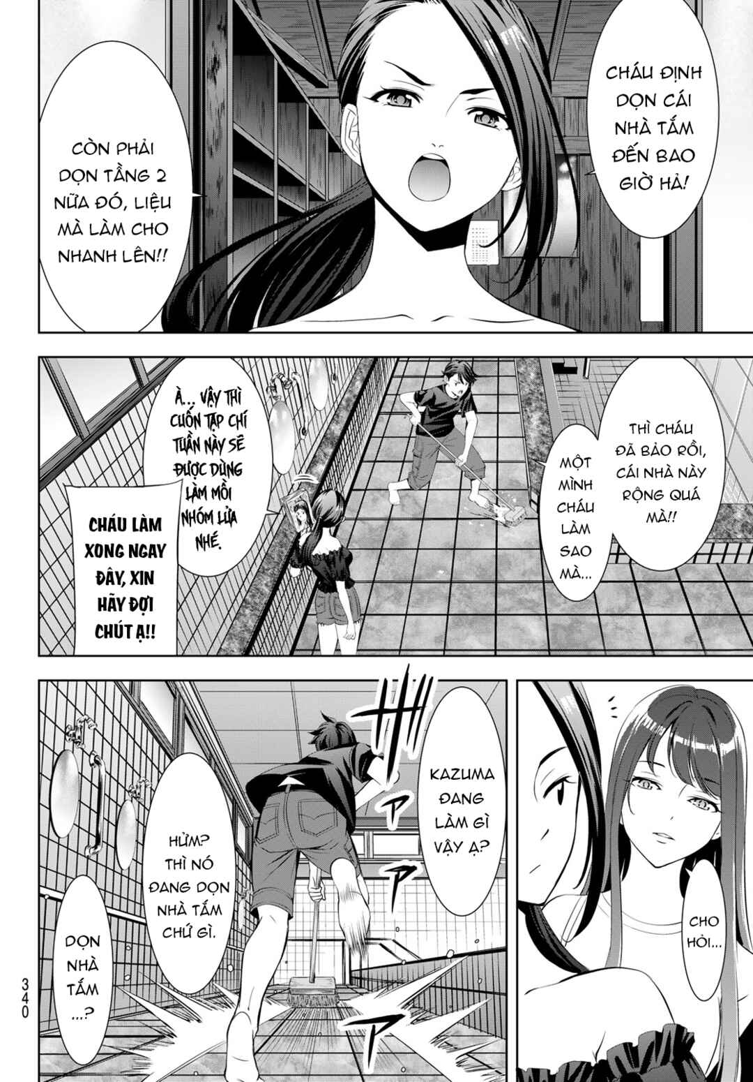 Ano Shima no Umine-sou Chapter 18 - Page 5