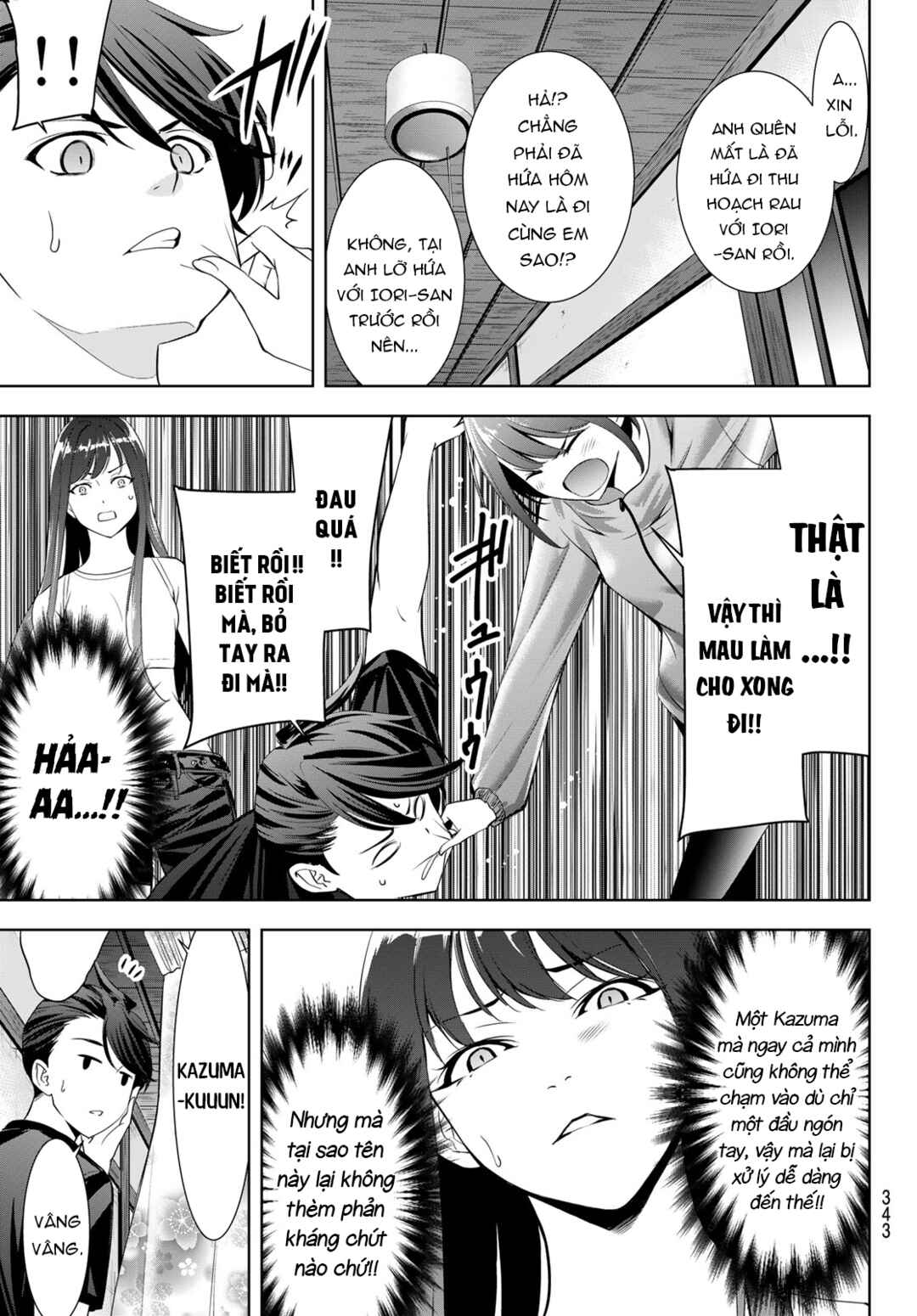 Ano Shima no Umine-sou Chapter 18 - Page 8
