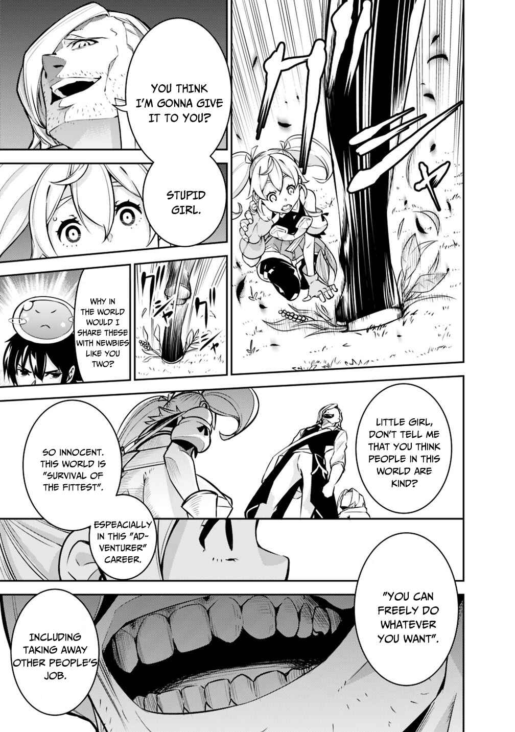 Shijou Saikyou no Mahou Kenshi, F Rank Boukensha ni Tensei Suru ~Kensei to Matei, 2 Tsu no Zense wo motta Otoko no Eiyuutan~ Chapter 11 - Page 9