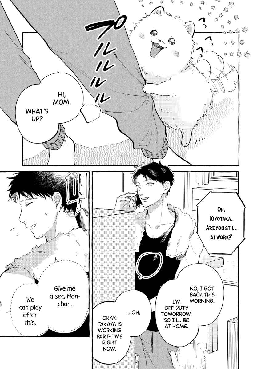 Seihantai na Watashi-tachi Chapter 4 - Page 1