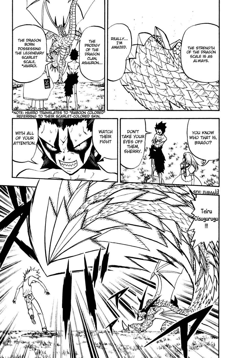 Zatch Bell!! Chapter 287 - Page 12