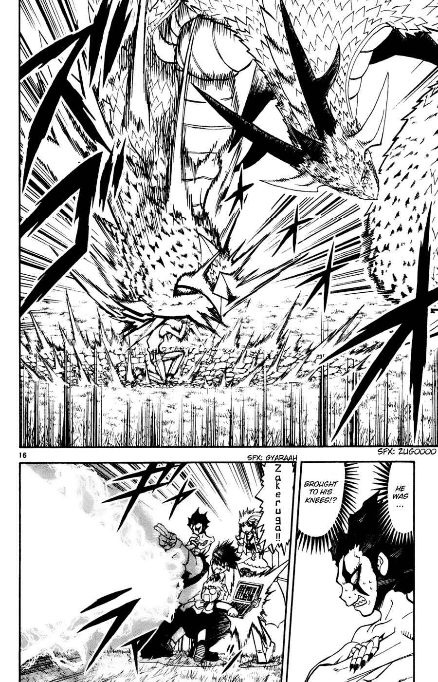 Zatch Bell!! Chapter 287 - Page 15