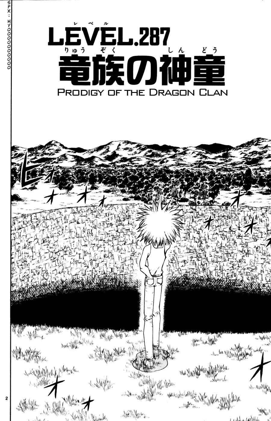 Zatch Bell!! Chapter 287 - Page 2