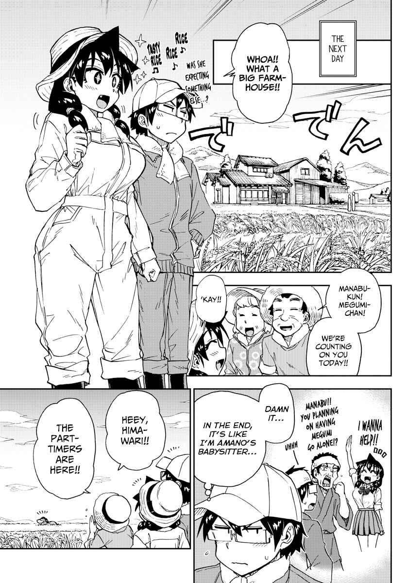 Amano Megumi wa Sukidarake! Chapter 165 - Page 3