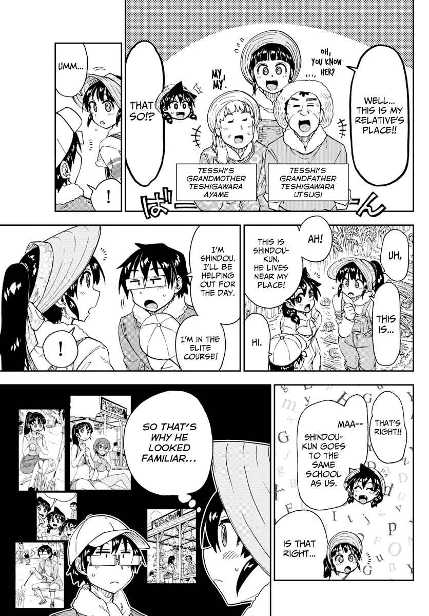 Amano Megumi wa Sukidarake! Chapter 165 - Page 5