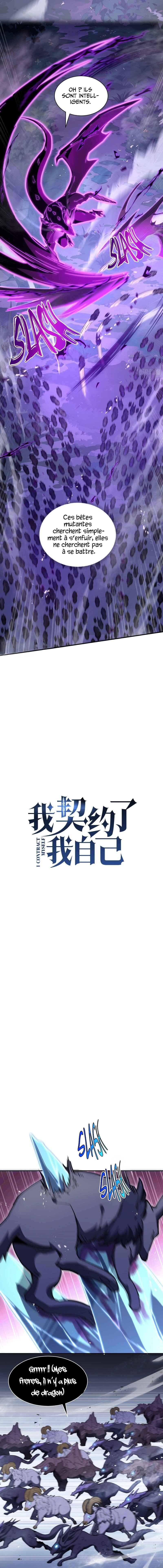 Wǒ Qìyuēle Wǒ Zìjǐ Chapter 32 - Page 3
