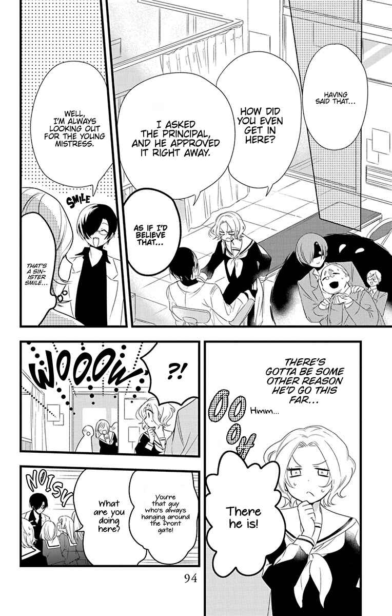 Uchi no Futeki na Gangster Chapter 3 - Page 12