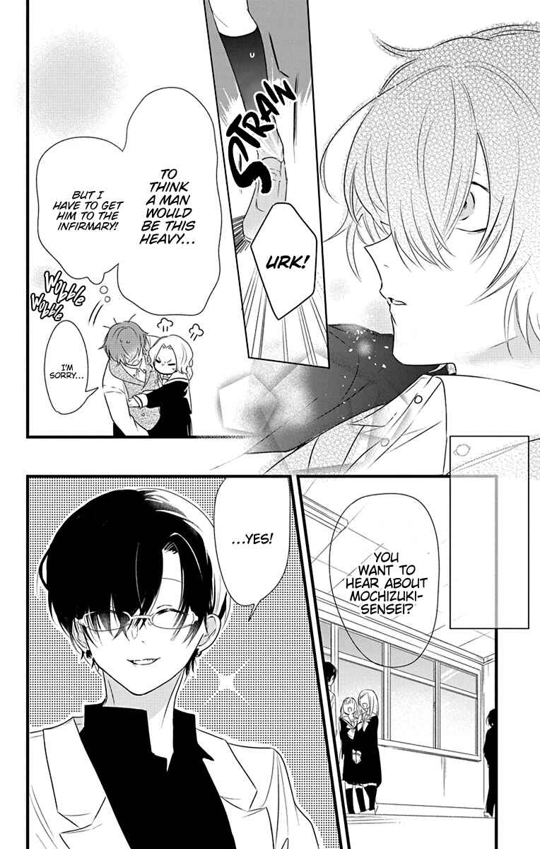 Uchi no Futeki na Gangster Chapter 3 - Page 22