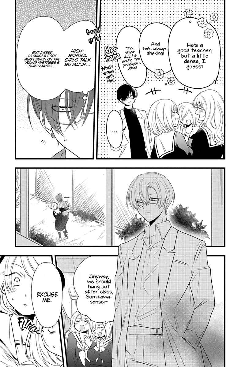 Uchi no Futeki na Gangster Chapter 3 - Page 23