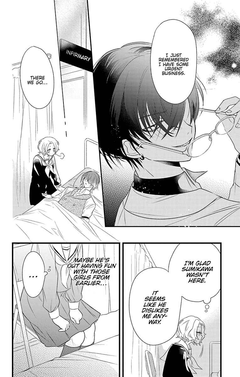 Uchi no Futeki na Gangster Chapter 3 - Page 24