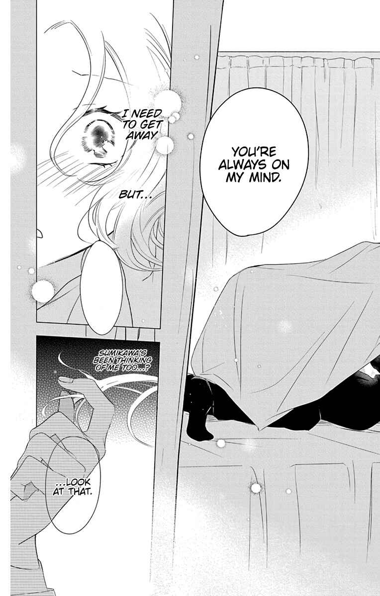 Uchi no Futeki na Gangster Chapter 3 - Page 31