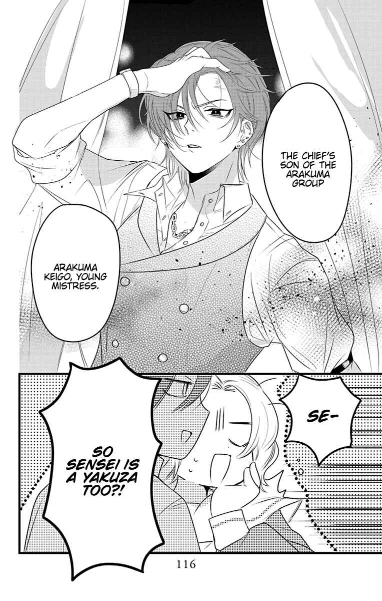 Uchi no Futeki na Gangster Chapter 3 - Page 34