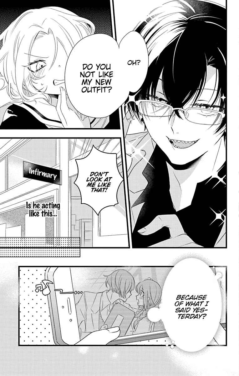 Uchi no Futeki na Gangster Chapter 3 - Page 7