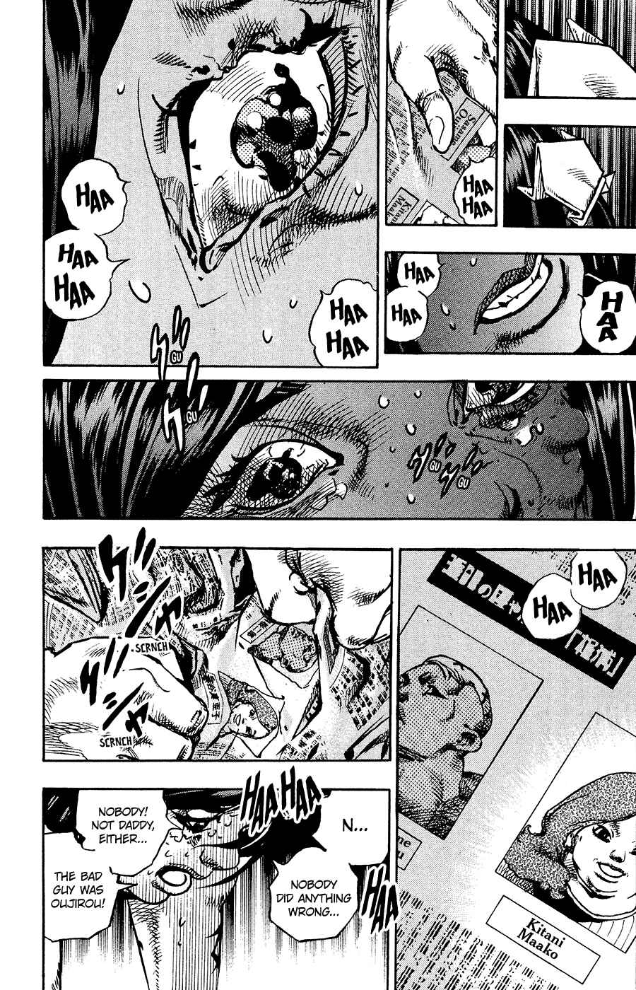 JoJo no Kimyou na Bouken: Part 8 - JoJolion Chapter 91 - Page 17
