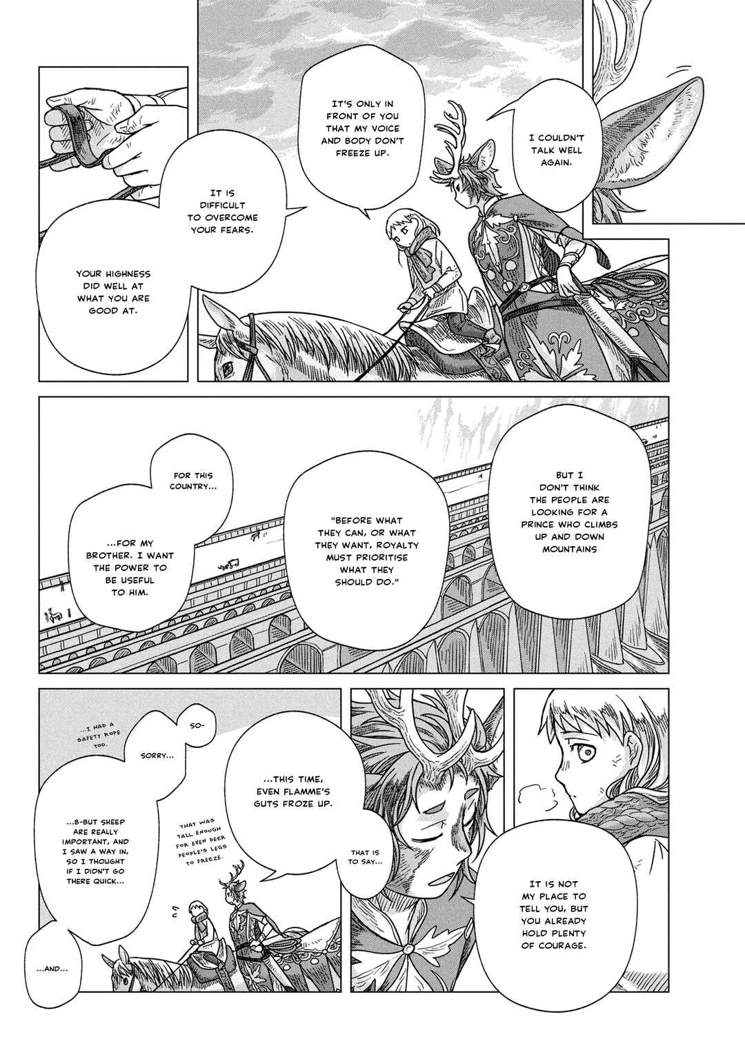 Kaze no Sakai, Tsubasa no Hate Chapter 2 - Page 6