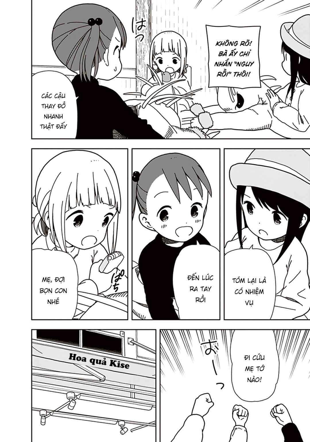 Mitsuboshi Colors Chapter 68 - Page 6