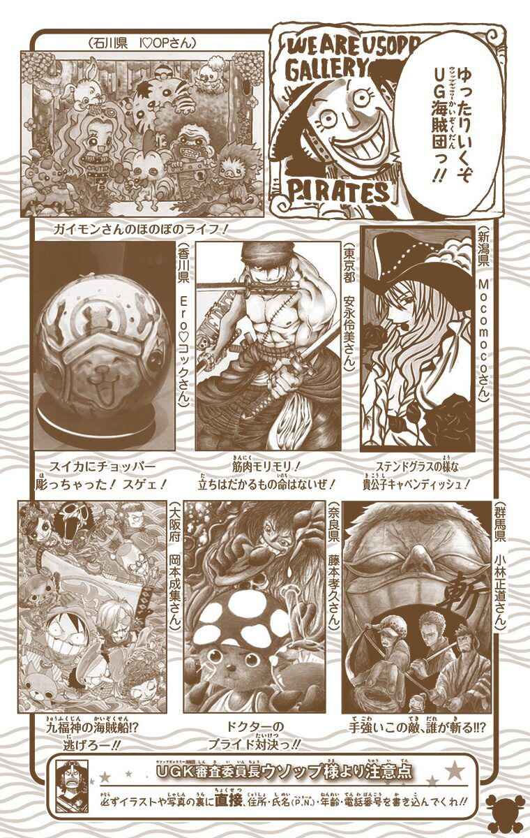 One Piece (Official Colored) Chapter 720 - Page 21