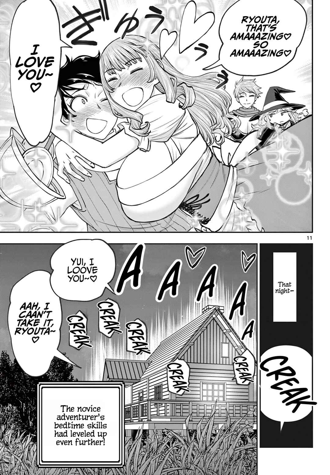 Ura Dungeon Okusan Chapter 16 - Page 12