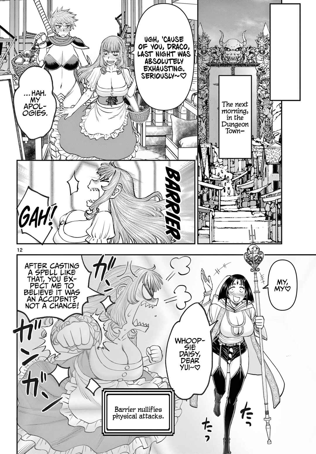 Ura Dungeon Okusan Chapter 16 - Page 13