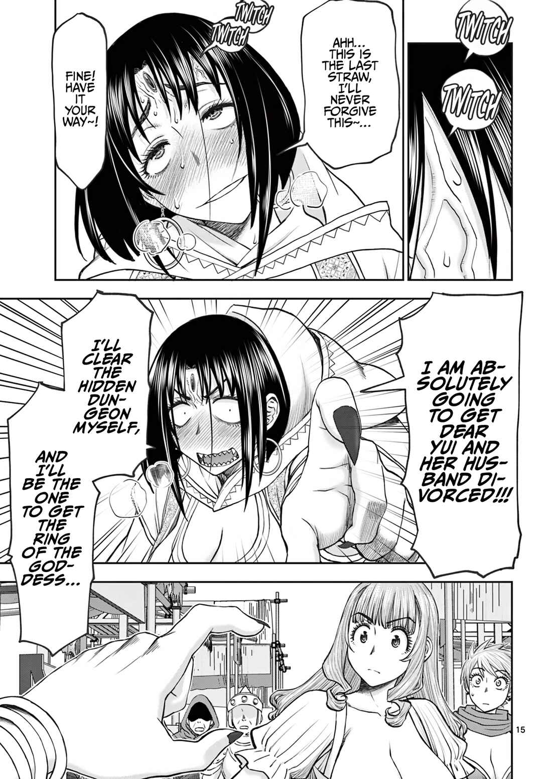 Ura Dungeon Okusan Chapter 16 - Page 16