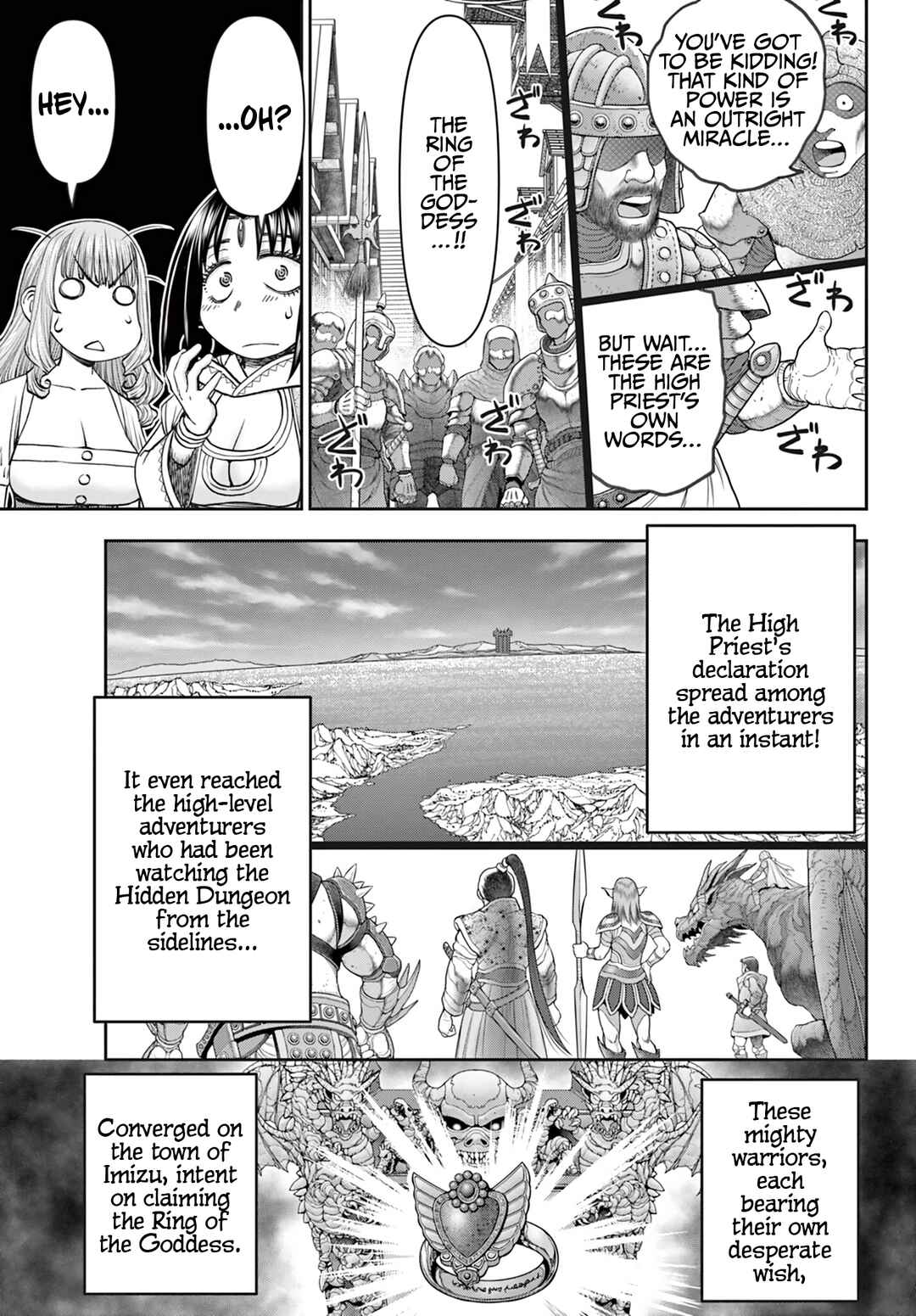 Ura Dungeon Okusan Chapter 16 - Page 18