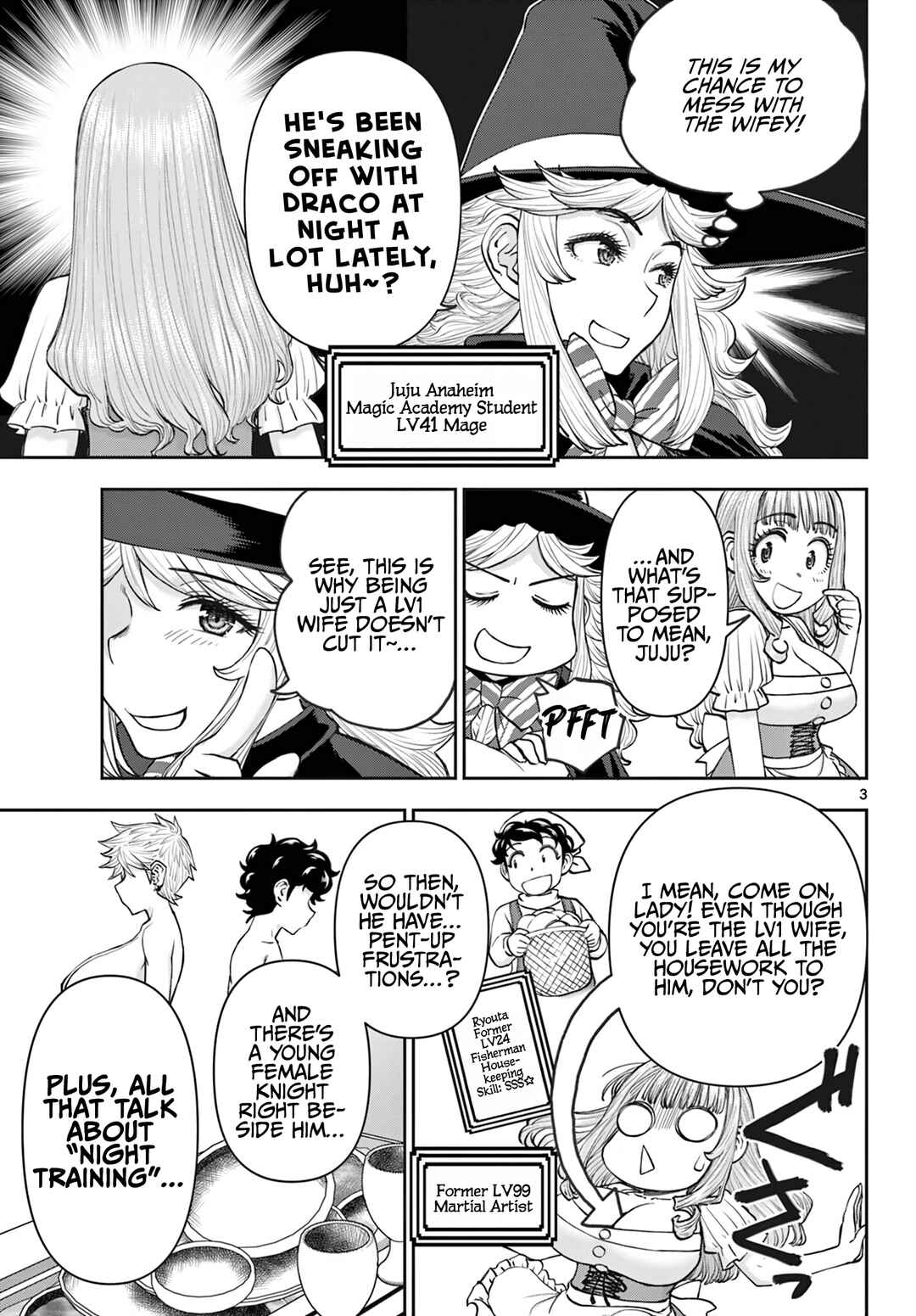 Ura Dungeon Okusan Chapter 16 - Page 4