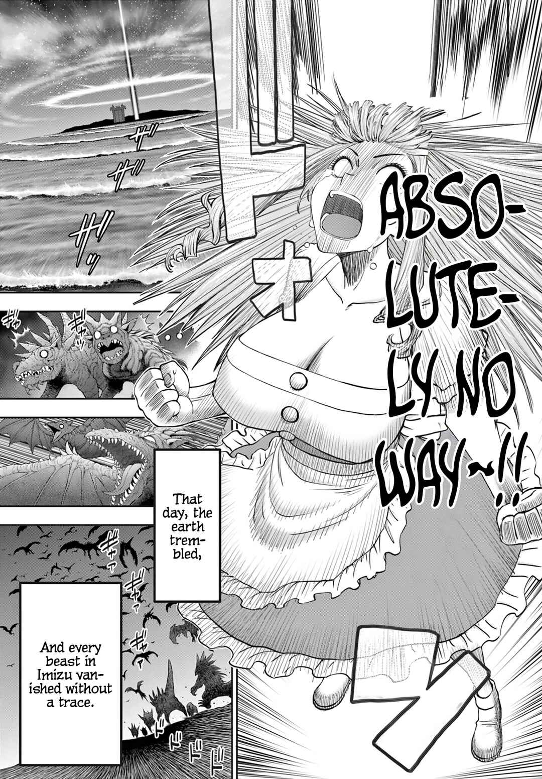 Ura Dungeon Okusan Chapter 16 - Page 6