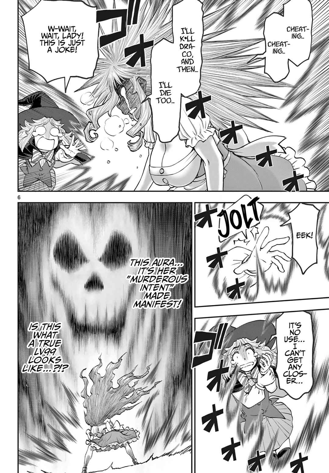 Ura Dungeon Okusan Chapter 16 - Page 7
