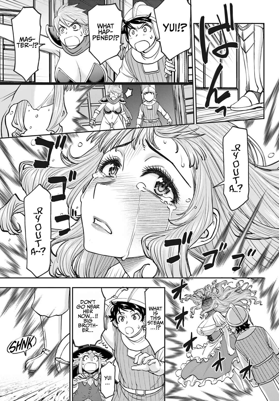 Ura Dungeon Okusan Chapter 16 - Page 8