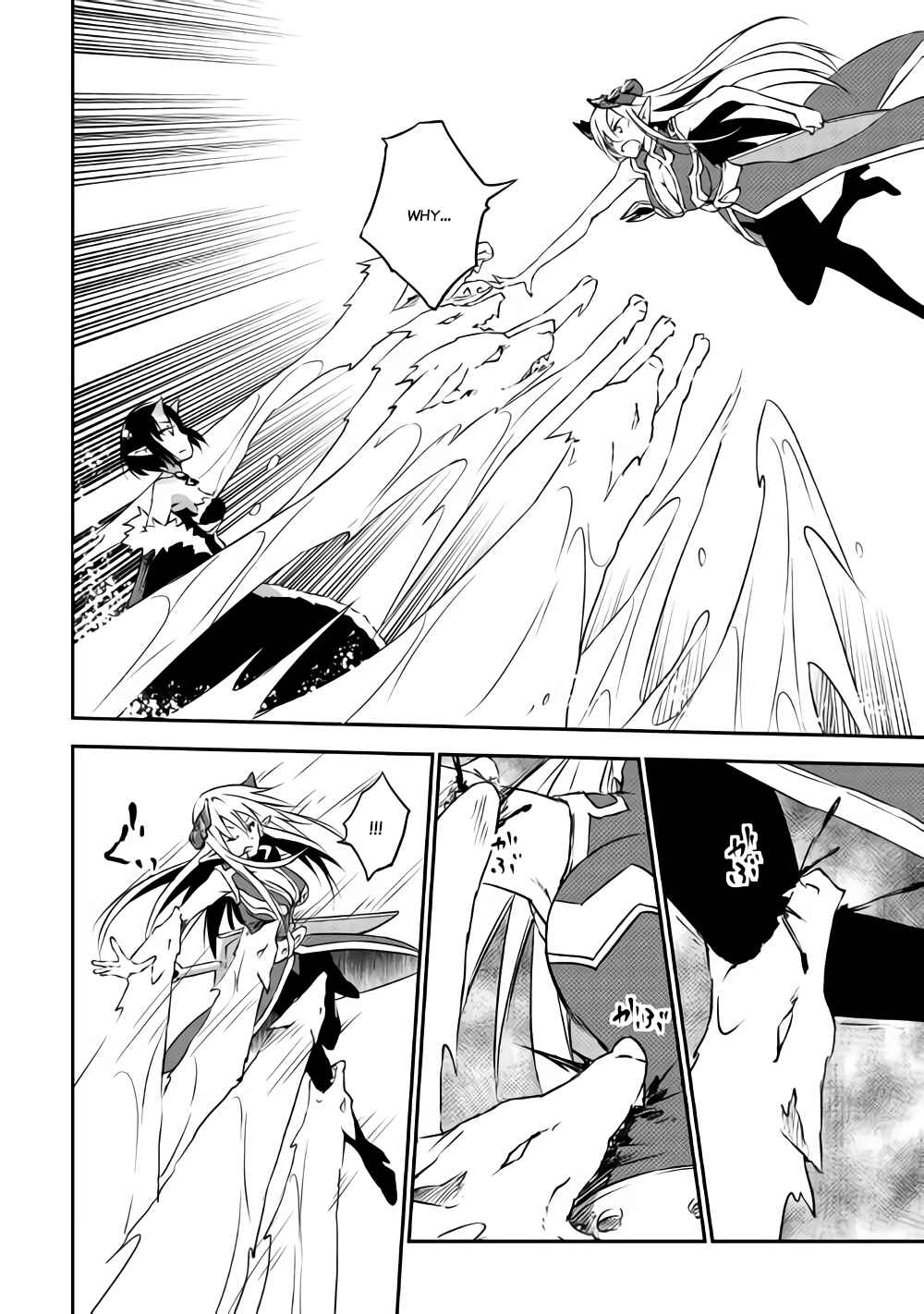 Yuusha no Mago to Maou no Musume Chapter 10 - Page 15