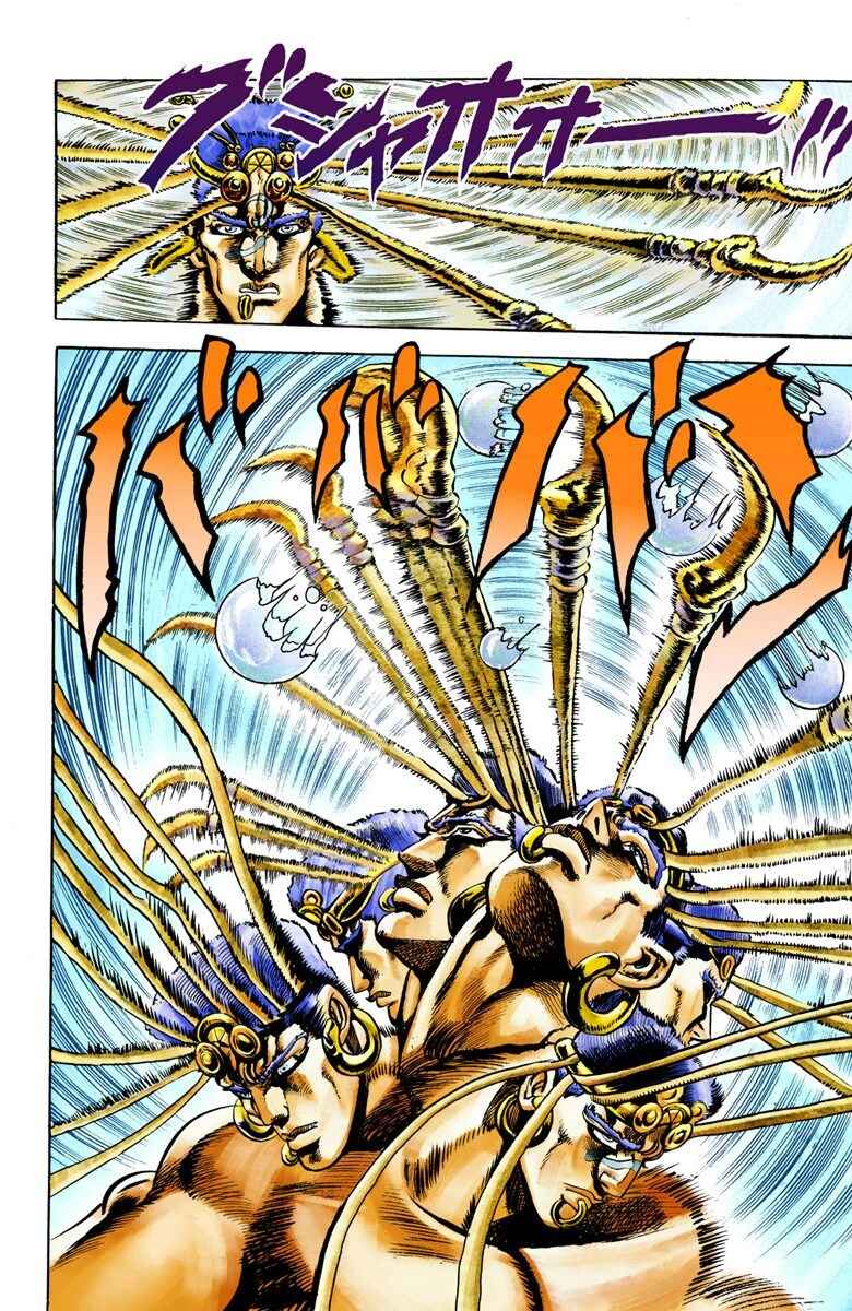 JoJo no Kimyou na Bouken: Part 2 - Sentou Chouryuu Color-ban Chapter 22 - Page 14