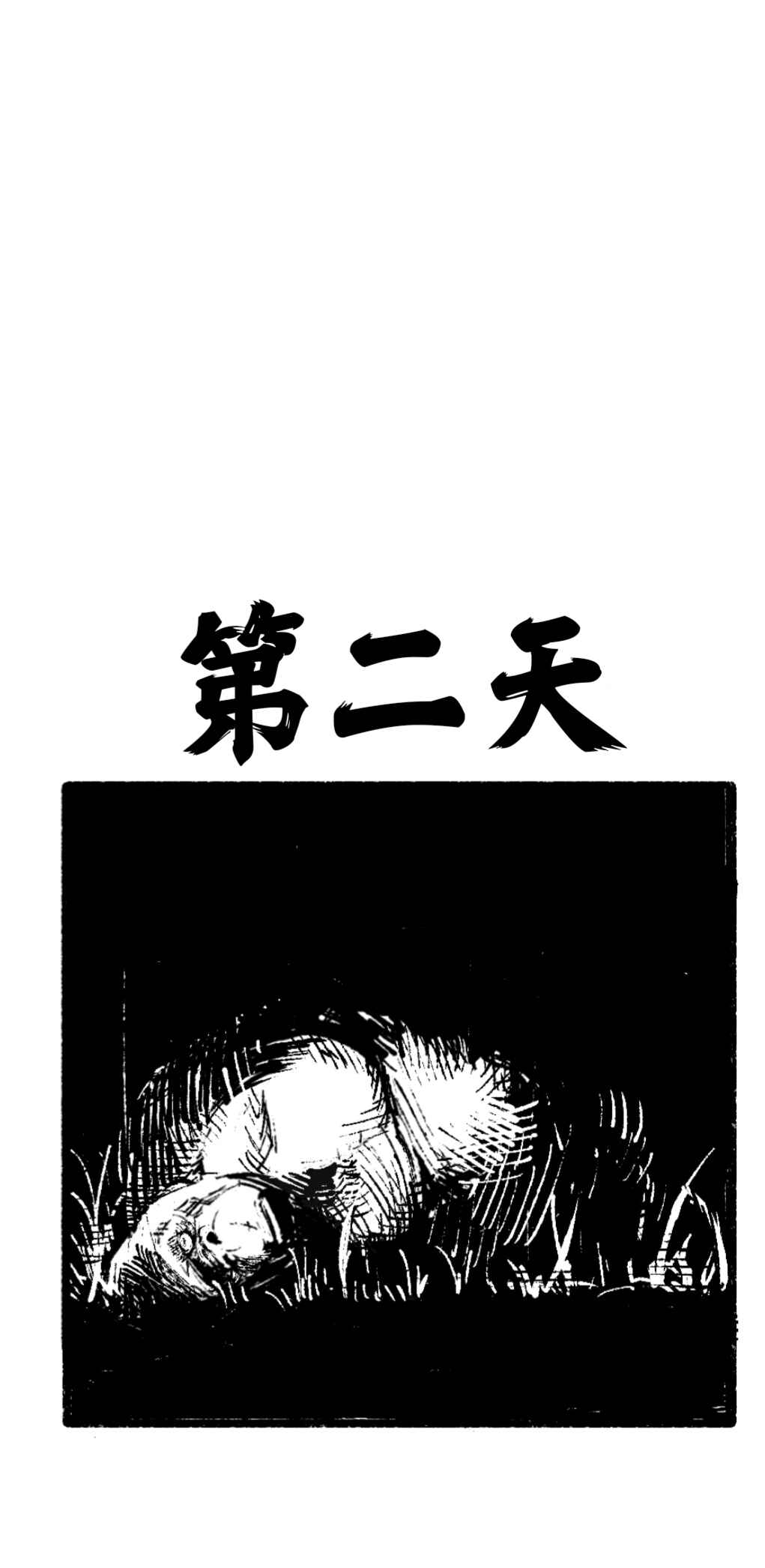 1-nichigo ni Shinu Gorilla Chapter 2 - Page 1