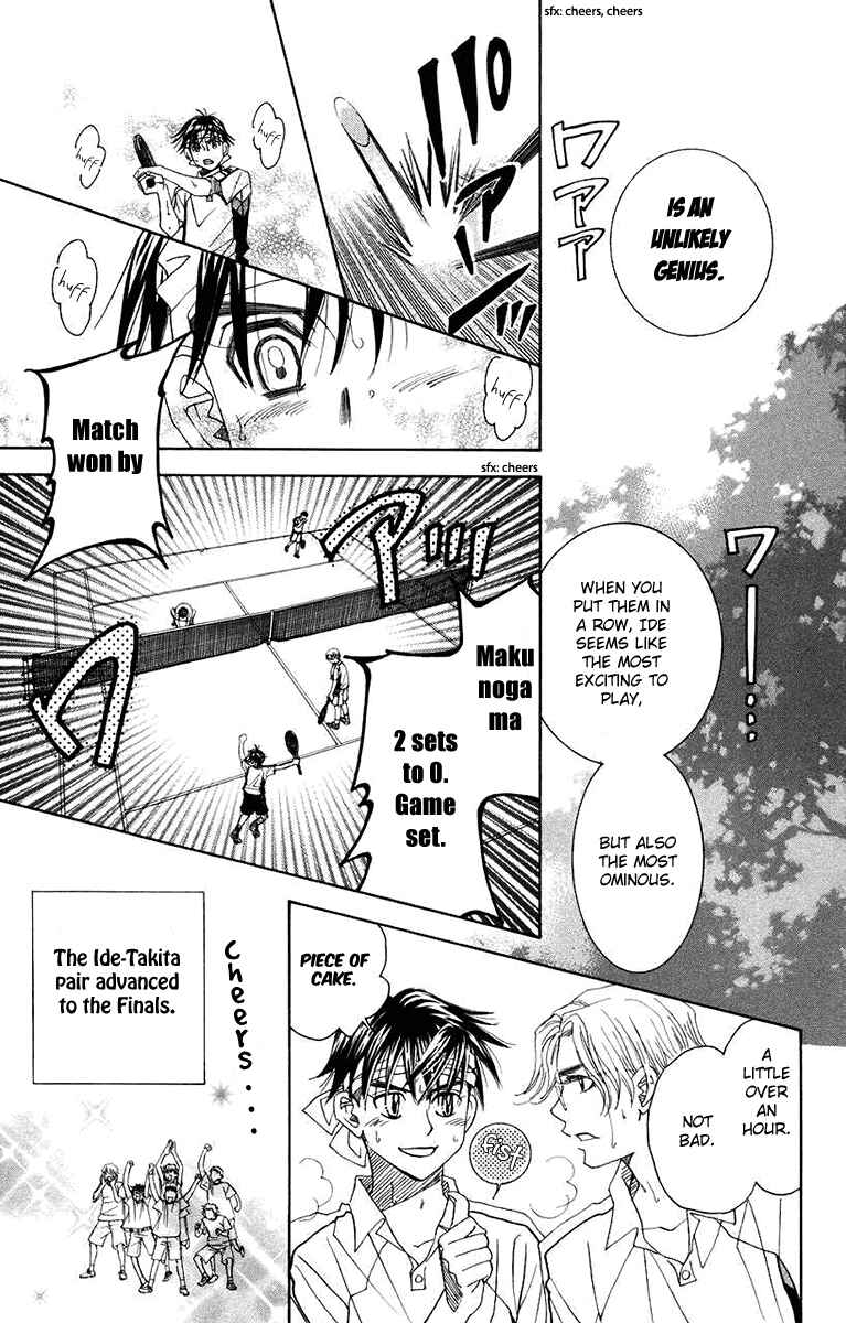 Shanimuni Go Chapter 167 - Page 19