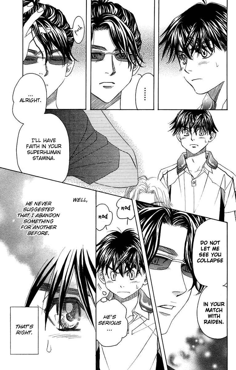 Shanimuni Go Chapter 167 - Page 7