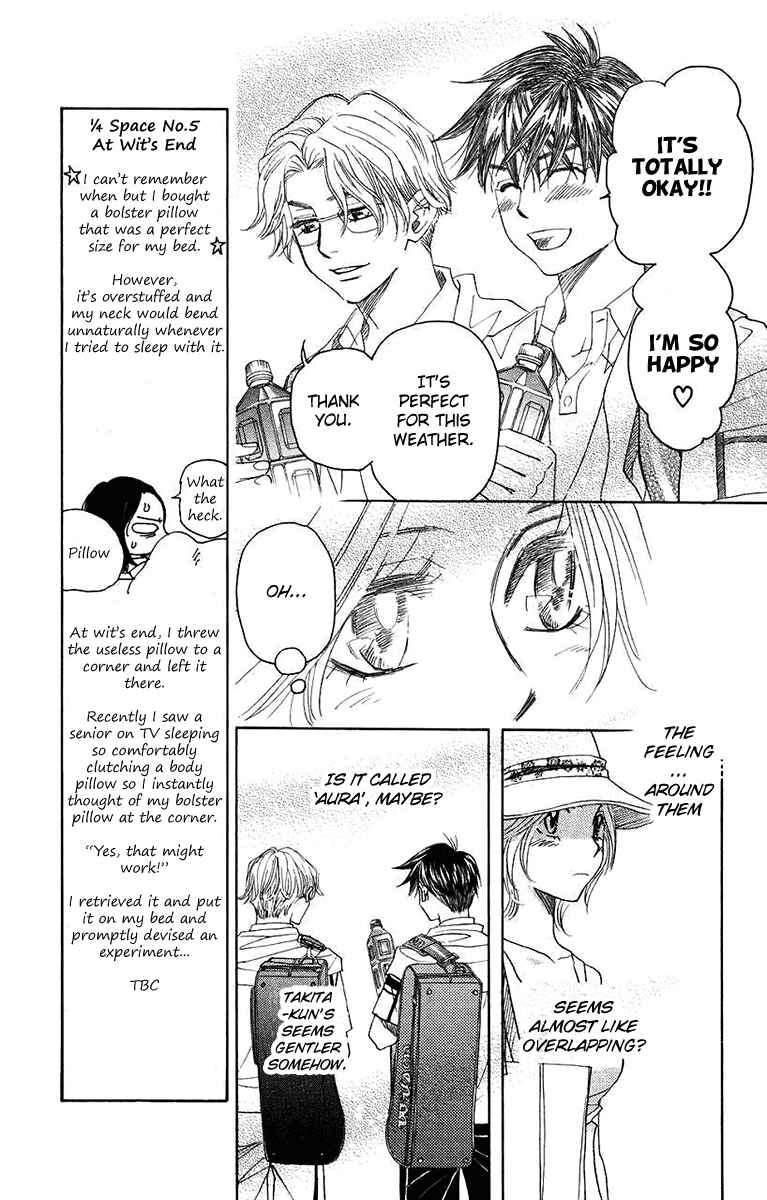 Shanimuni Go Chapter 167 - Page 9