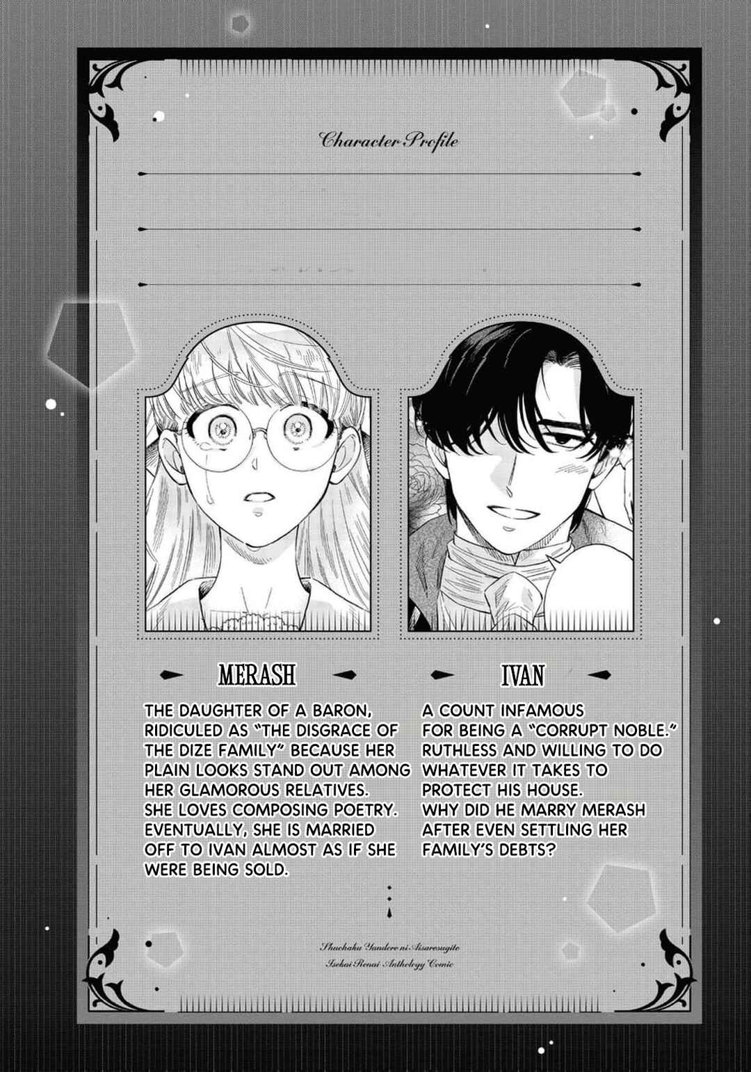 Shuuchaku Yandere ni Aisaresugite: Isekai Renai Anthology Comic Chapter 2 - Page 5