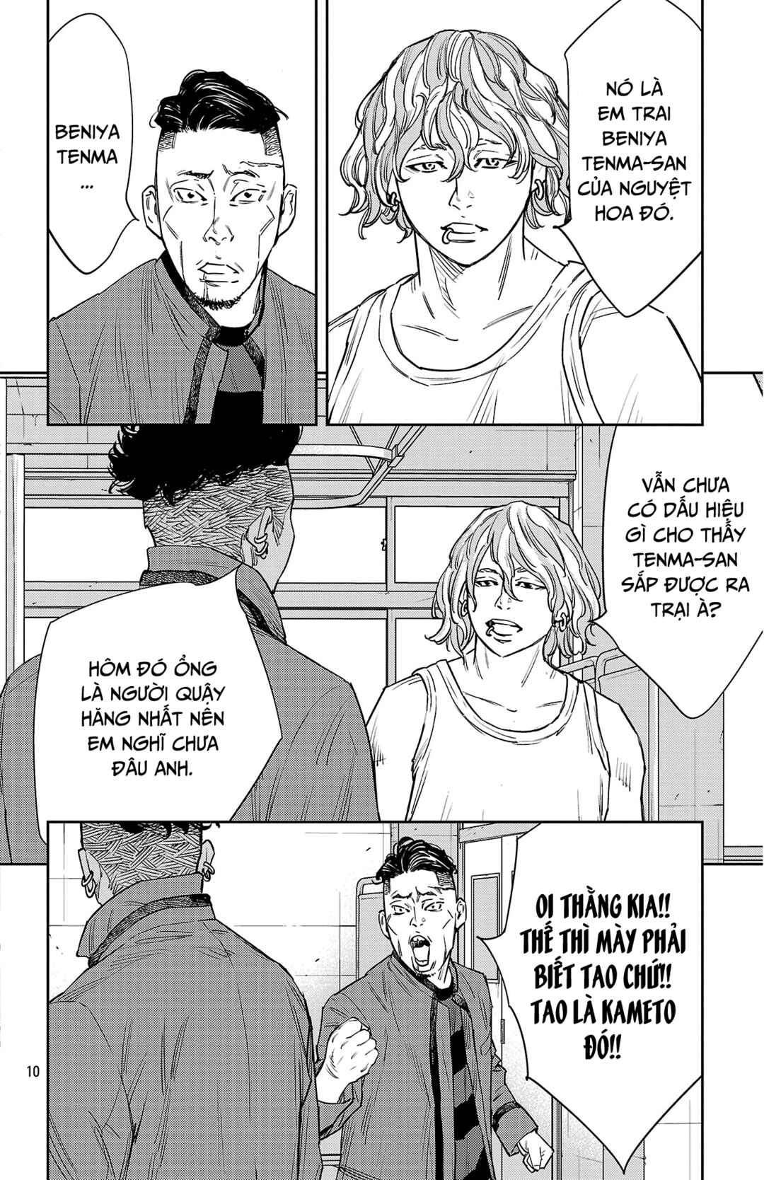 Nine Peaks Chapter 164 - Page 11