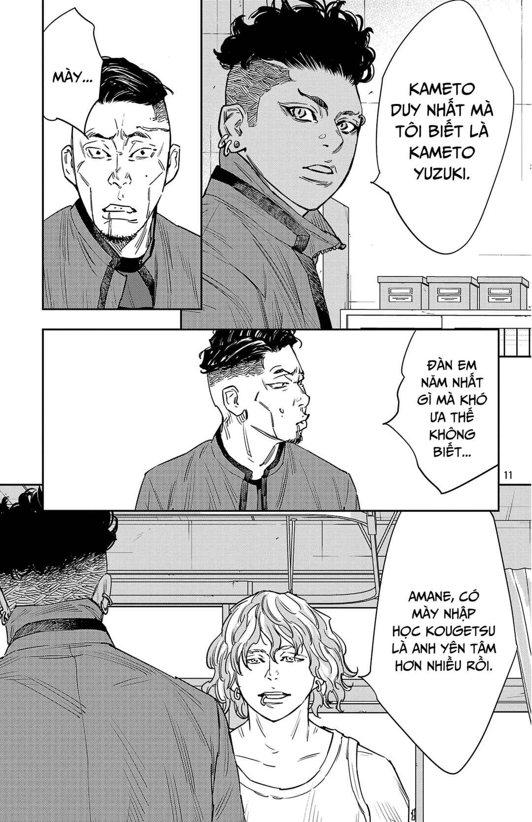 Nine Peaks Chapter 164 - Page 12