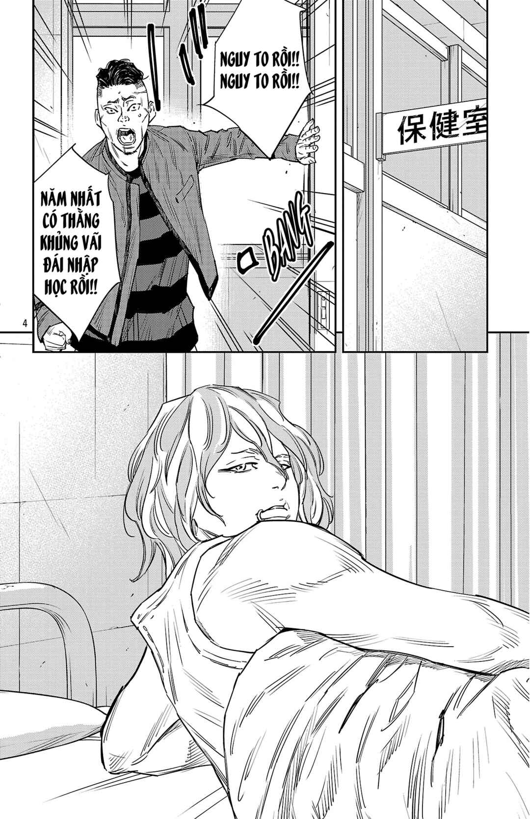Nine Peaks Chapter 164 - Page 5