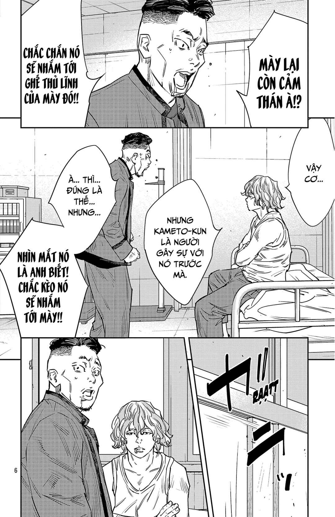 Nine Peaks Chapter 164 - Page 7