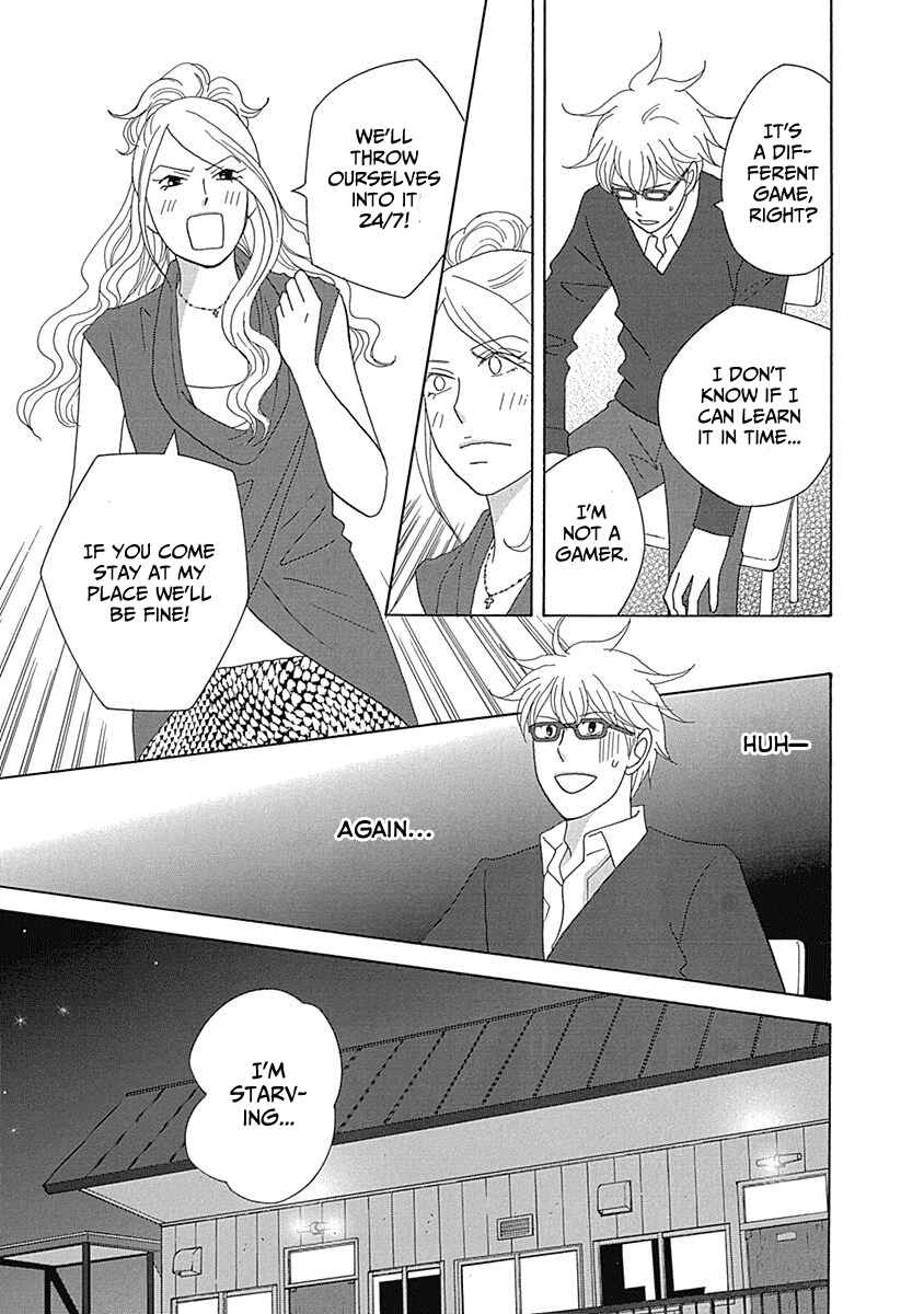 87CLOCKERS Chapter 15 - Page 17
