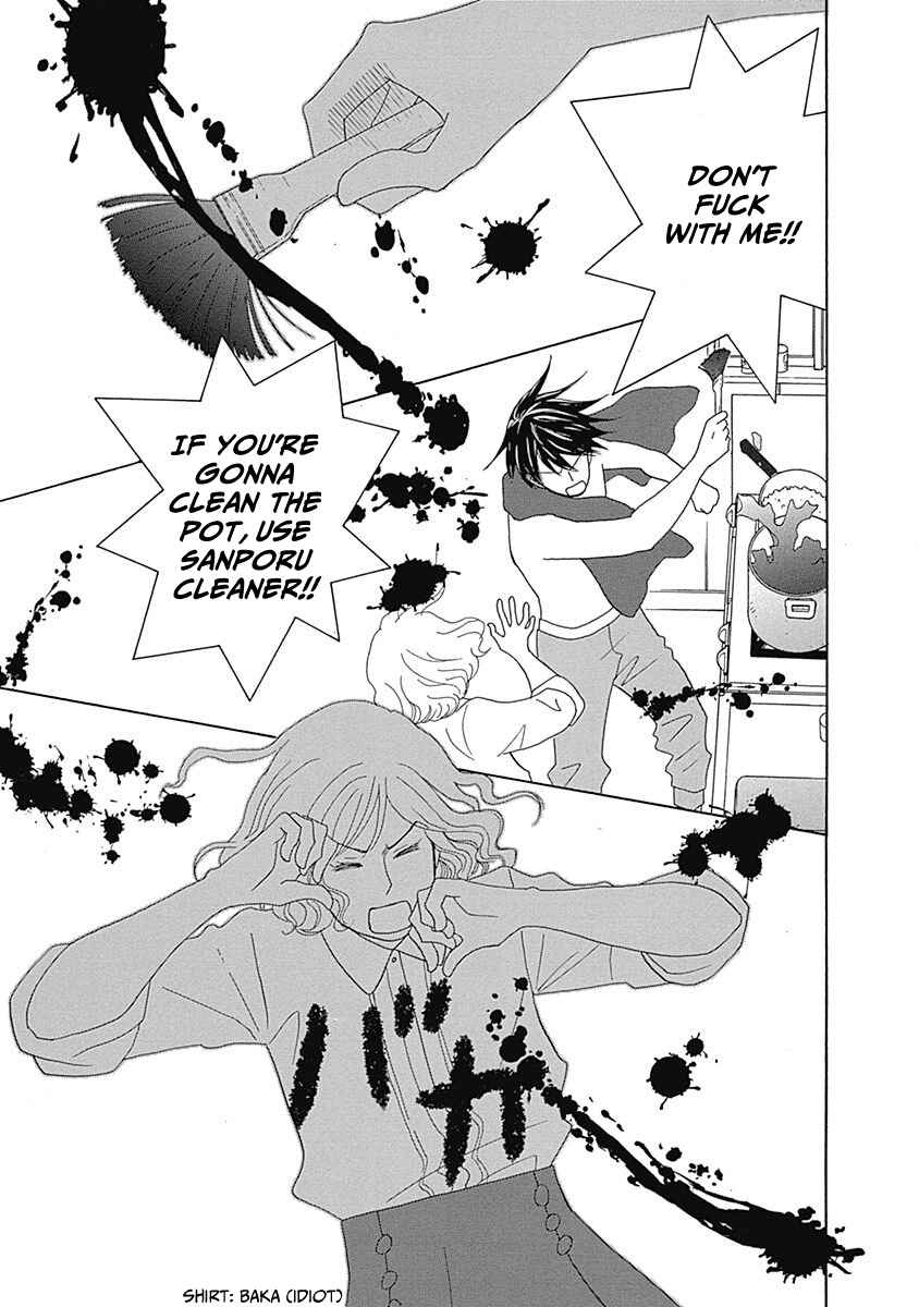 87CLOCKERS Chapter 15 - Page 21